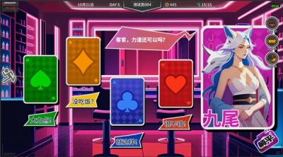 Screenshot of N+1iNew life for unemployed youthi