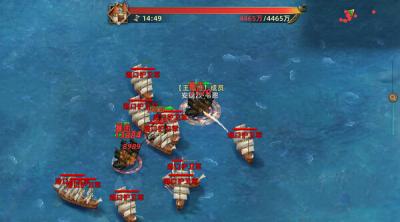 Screenshot of Nautical Dispute