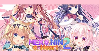 Logo of NEKO-NIN exHeart 2