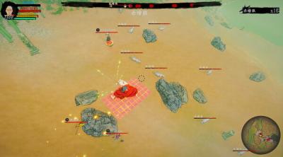 Screenshot of New Journey to the West