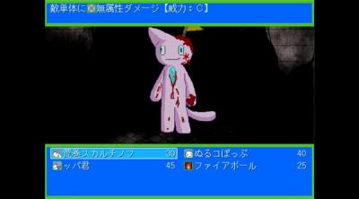 Screenshot of New World - the ideal world -