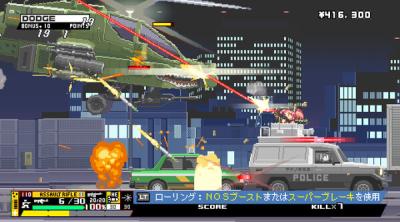 Screenshot of Nitro Express