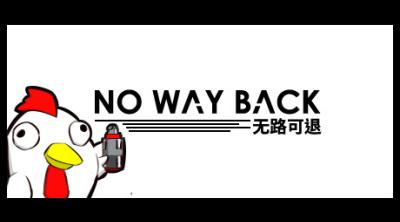 Logo of No Way Back