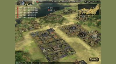 Screenshot of NOBUNAGAS AMBITION: Kakushin with Power Up Kit   with