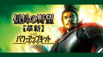 Logo of NOBUNAGAS AMBITION: Kakushin with Power Up Kit   with