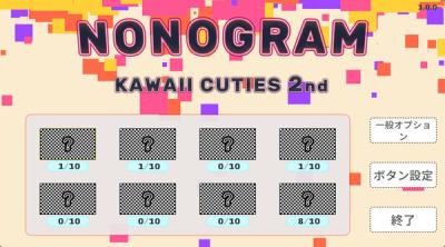 Screenshot of NONOGRAM - KAWAII CUTIES 2nd