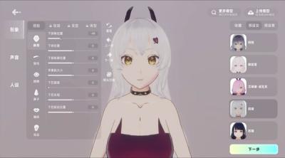 Screenshot of NYXverse.AI