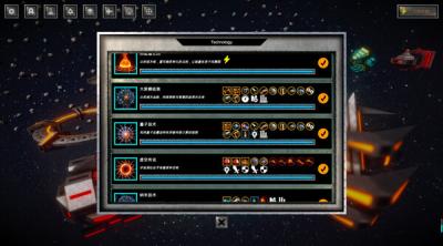 Screenshot of Obelisk Foundry