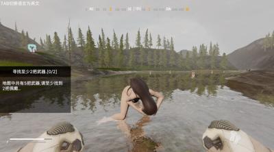 Screenshot of Operation Save the Girl: Code X