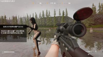 Screenshot of Operation Save the Girl: Code X