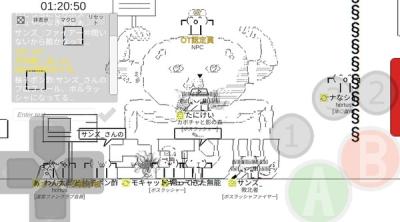 Screenshot of Owata's Action ONLINE