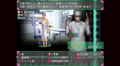 Screenshot of Oyabu Clinic Deathcare Corporation