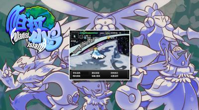 Screenshot of Palladise Island
