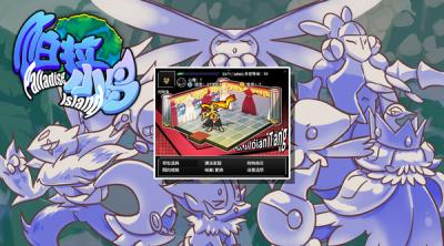 Screenshot of Palladise Island