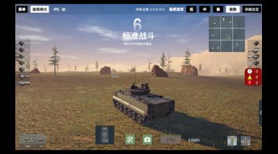 Screenshot of Panzer War: Definitive Edition Cry of War