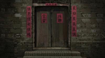 Screenshot of Paper Bride
