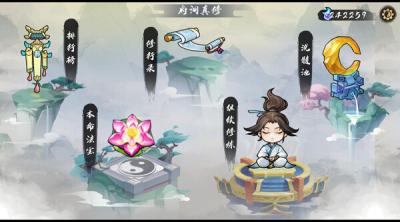 Screenshot of Path of Dao