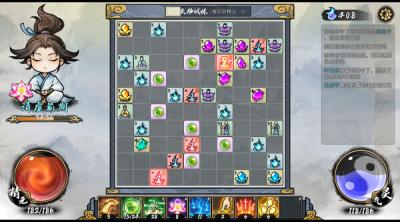 Screenshot of Path of Dao