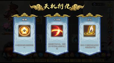 Screenshot of Path of Dao