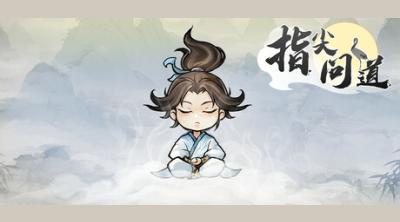 Logo of Path of Dao