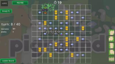 Screenshot of Piground