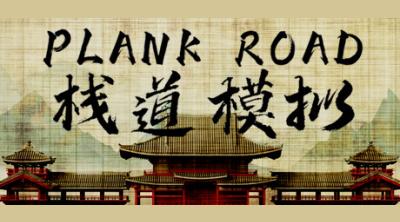 Logo of Plank Road