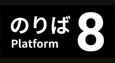Logo of Platform 8