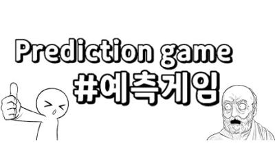 Logo of Prediction Game