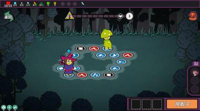 Screenshot of Princess Chessboard