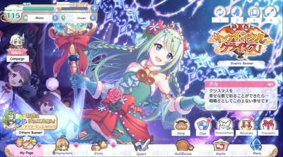 Screenshot of Princess Connect! Re: Dive