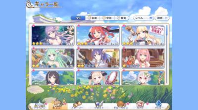 Screenshot of Princess Connect! Re: Dive