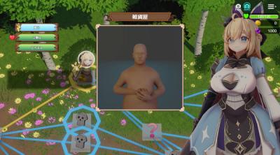 Screenshot of Princess Survivors
