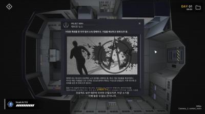 Screenshot of Project Noah
