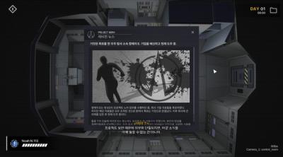 Screenshot of Project Noah