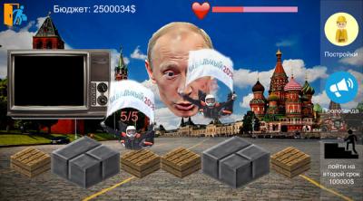 Capture d'écran de Putin Life