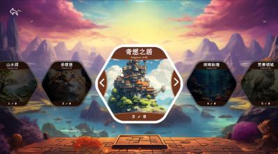 Screenshot of Puzzle Journey