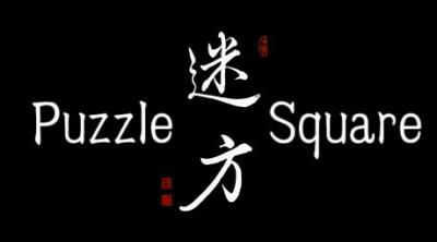 Logo of PuzzleSquare