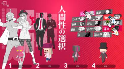 Screenshot of Q2 HUMANITY