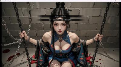 Screenshot of Queen Naeja's Desires
