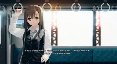 Screenshot of Re: LieF ~ Shin'ainaru Anata e~