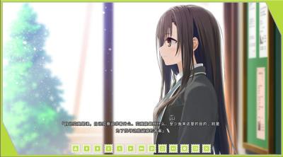 Screenshot of Re: LieF ~ Shin'ainaru Anata e~