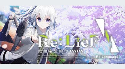 Logo of Re: LieF ~ Shin'ainaru Anata e~