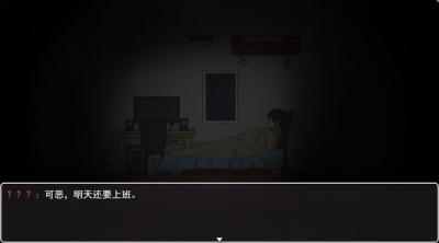 Screenshot of Reincarnation Galgame Become Heroine!