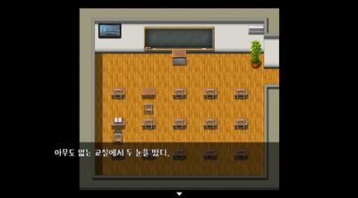 Screenshot of repian