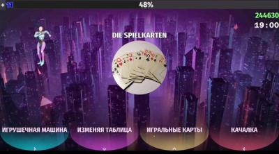 Screenshot von {Spielname}