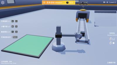 Screenshot of Robotic Arm Simulator