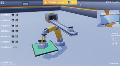 Screenshot of Robotic Arm Simulator