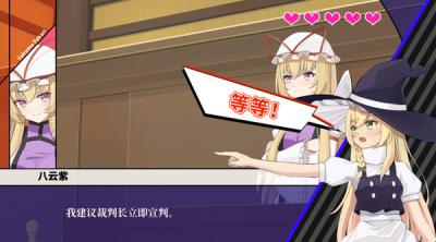 Screenshot of Rookie Attorney Legendry