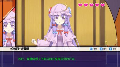 Screenshot of Rookie Attorney Legendry