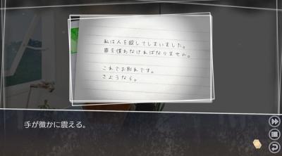 Screenshot of Root Letter Last Answer